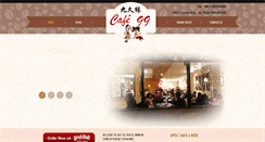 Desktop Screenshot of cafe99mn.com